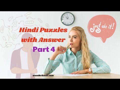 [Part 4] Brain Twisting Hindi Puzzles with Answer - WonderHIndi