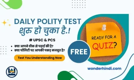 Daily Polity Test for UPSC & PCS [Free]