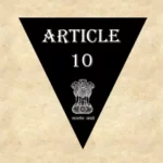 अनुच्छेद 10 (व्याख्या सहित) – भारतीय संविधान
