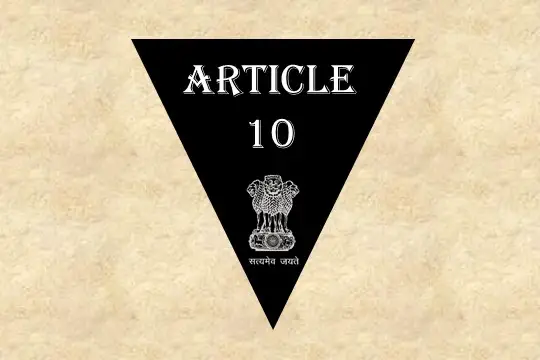अनुच्छेद 10 (व्याख्या सहित) – भारतीय संविधान
