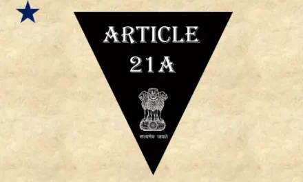 अनुच्छेद 21क – भारतीय संविधान [व्याख्या सहित]