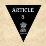 अनुच्छेद 5 (व्याख्या सहित) – भारतीय संविधान