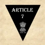 अनुच्छेद 7 (व्याख्या सहित) – भारतीय संविधान