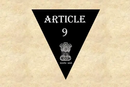 अनुच्छेद 9 (व्याख्या सहित) – भारतीय संविधान