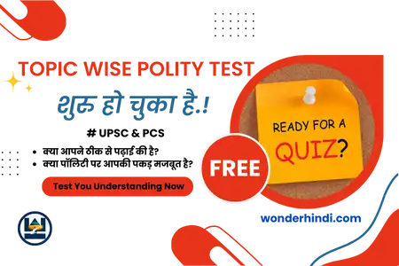 Indian Constitution Practice Test for UPSC [Free]