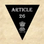 अनुच्छेद 26 – भारतीय संविधान [व्याख्या सहित]