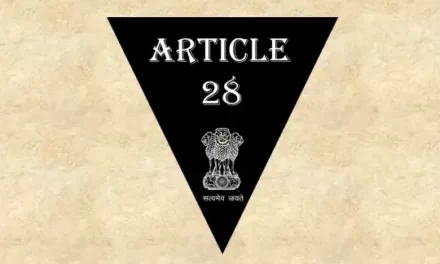 अनुच्छेद 28 – भारतीय संविधान [व्याख्या सहित]