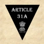 अनुच्छेद 31क – भारतीय संविधान [व्याख्या सहित]