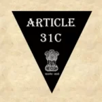 Article 31C Explained in Hindi [अनुच्छेद 31ग]