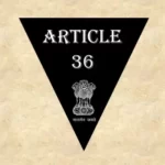 Article 36 Explained in Hindi [अनुच्छेद 36]