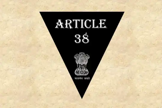 Article 38 Explained in Hindi [अनुच्छेद 38]