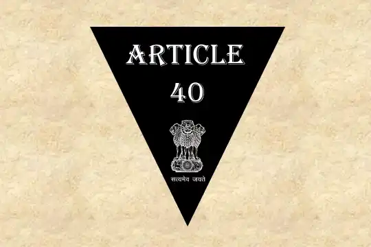 Article 40 Explained in Hindi [अनुच्छेद 40]