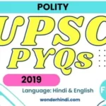 UPSC Polity PYQs 2019 Test [Hindi/English]
