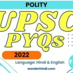 UPSC Polity PYQs 2022 Test [Hindi/English]