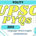 UPSC Polity PYQs 2012 Test [Hindi/Eng.]