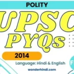 UPSC Polity PYQs 2014 Test [Hindi/English]