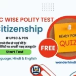 Citizenship Practice Test for UPSC [Free]