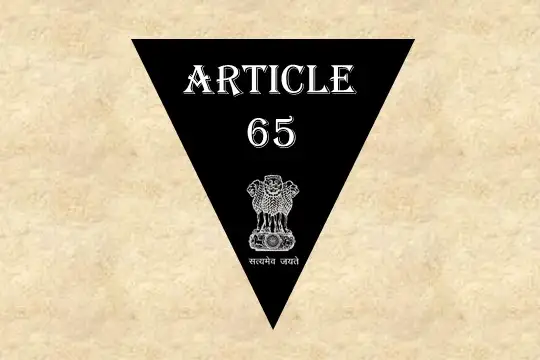 Article 65 Explained in Hindi [अनुच्छेद 65]