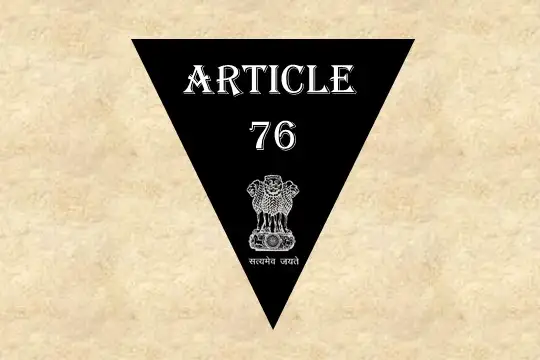 Article 76 Explained in Hindi [अनुच्छेद 76]