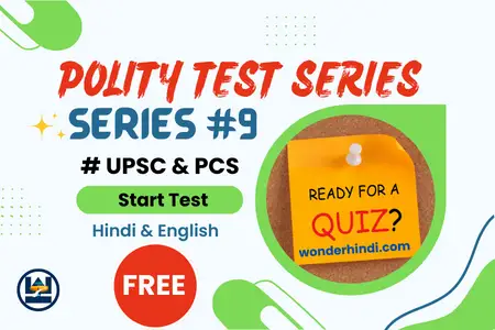 Polity Test Series #9 for UPSC & PCS [Free]