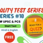 Polity Test Series #10
