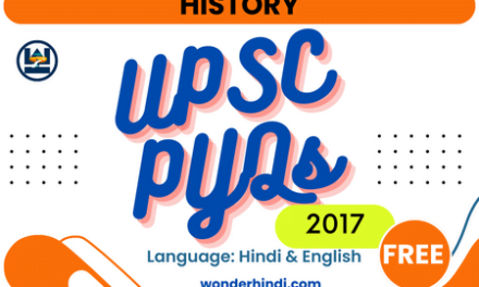 UPSC History PYQs 2017 [Hin/Eng]