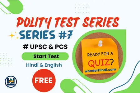 Polity Test Series #7 for UPSC & PCS [Free]