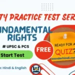 Fundamental Rights Practice Test for UPSC [Free]