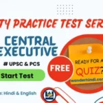 Central Executive Practice Test for UPSC [Free]