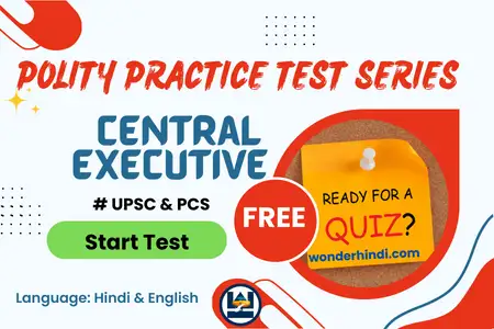 Central Executive Practice Test for UPSC [Free]