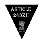 Article 243ZH of the Constitution | अनुच्छेद 243यज व्याख्या