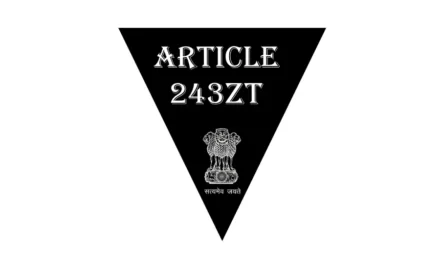 Article 243ZT of the Constitution | अनुच्छेद 243यन व्याख्या
