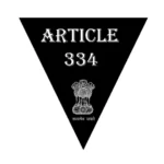 Article 334 of the Constitution | अनुच्छेद 334 व्याख्या