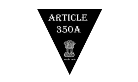 Article 350A of the Constitution | अनुच्छेद 350क व्याख्या