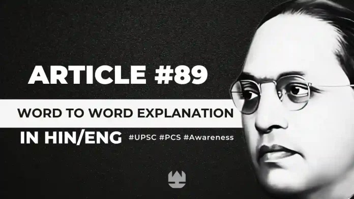 Article 89