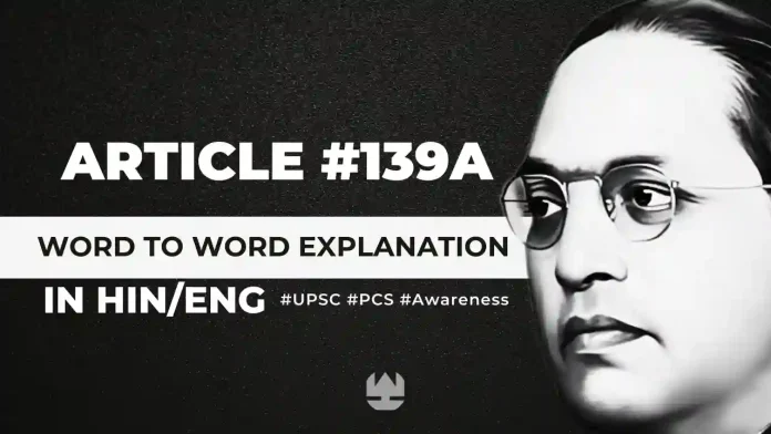 Article 139A