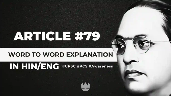 Article 79