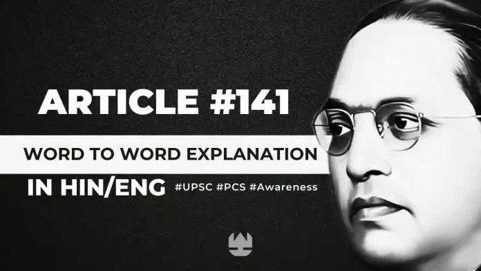 Article 141