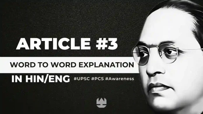 article 3