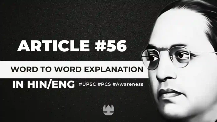 article 56