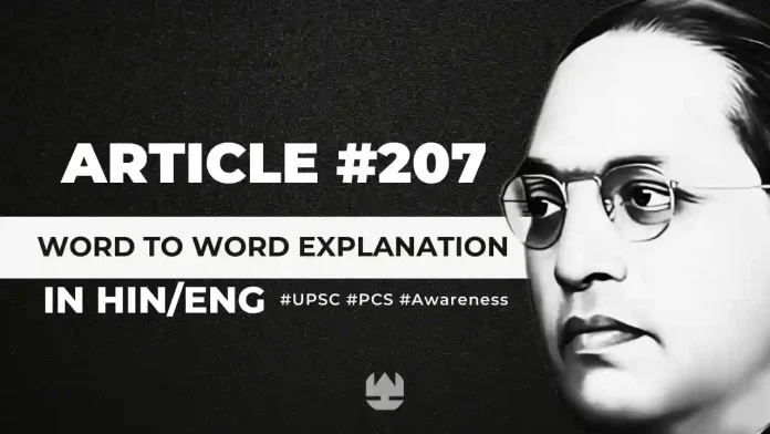 Article 207