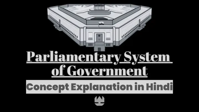 parliamentary system of govt.