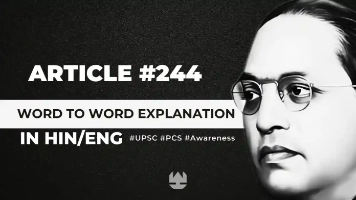 Article 244