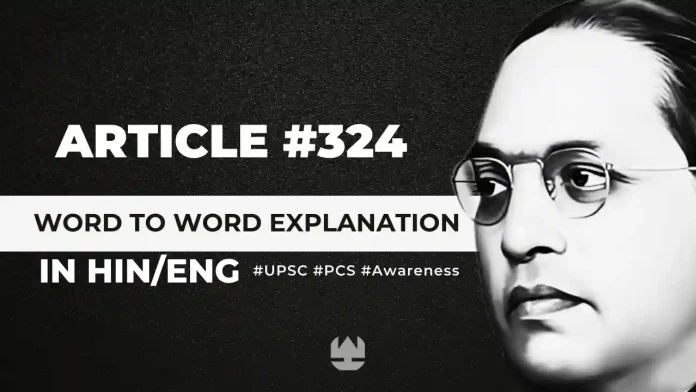 Article 324