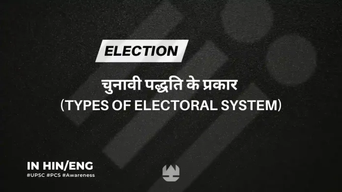 Types of Electoral System