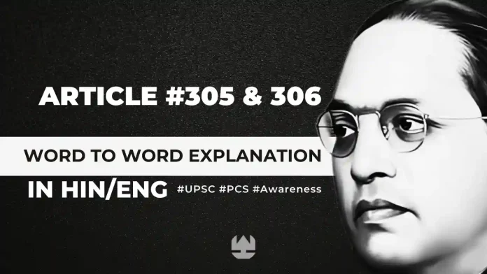 Article 305