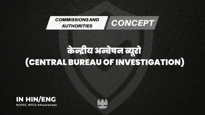 Central Bureau of Investigation