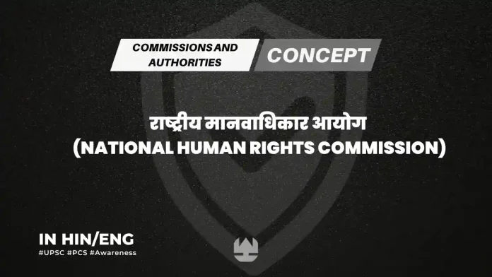 National Human Rights Commission