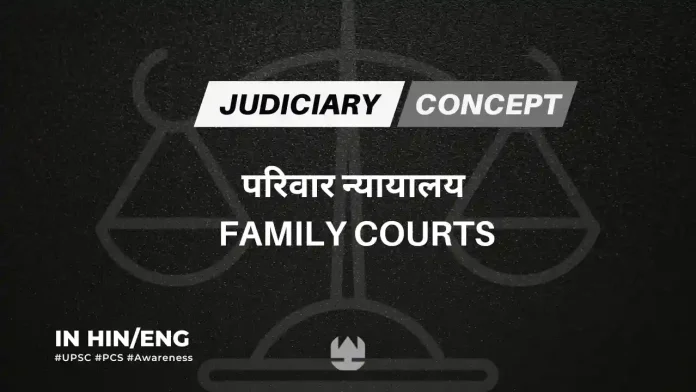 Family Court in India