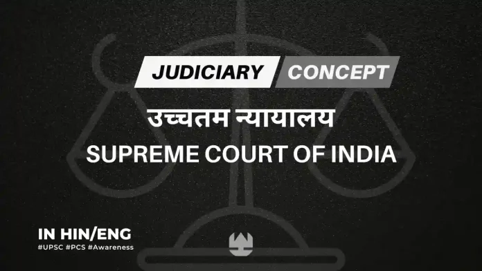 Supreme Court of India